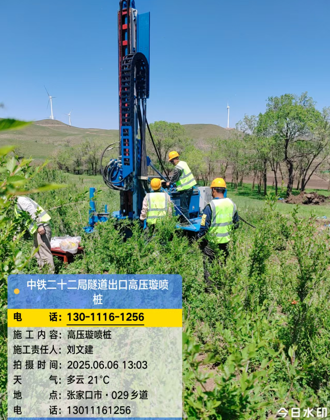 西安高压旋喷注浆法与压力注浆法有何区别？